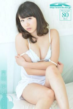 野花集