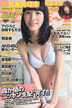 扑通扑通喜欢你