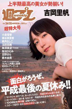 我的小后妈6中字在线看
