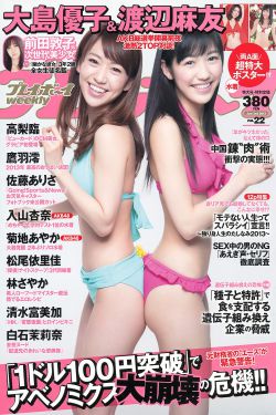 预审