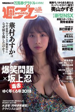 黑社会的我成为了高中生 电视剧
